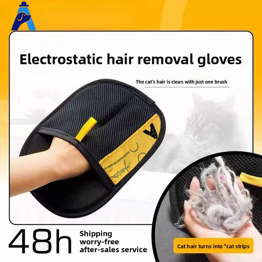 Pet Electrostatic Hair Removal Gloves